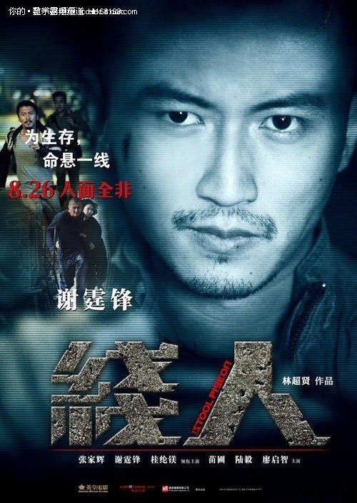 怎么买假的巴勒斯坦身份证